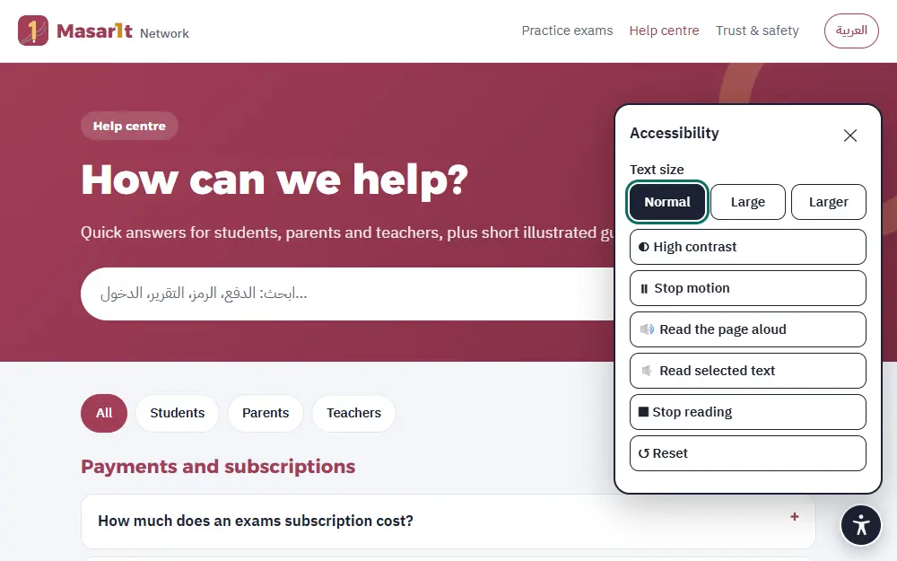 The accessibility menu, open