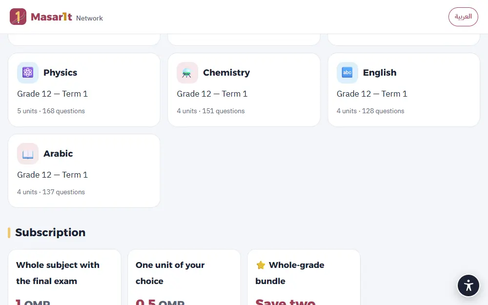 The email sign-in box on the exams page